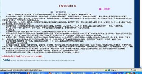 黑料不打烊吃瓜网yandex